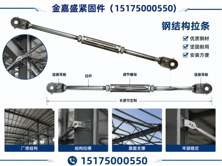 鸡泽县光伏支架展示图